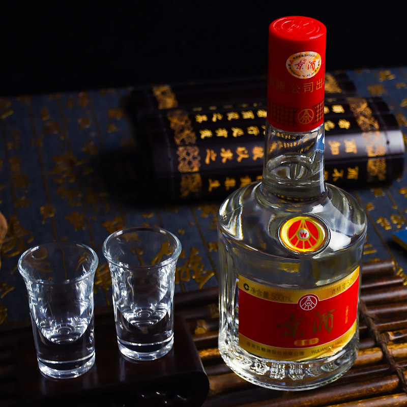 立减20元五粮液京酒52度整箱500m