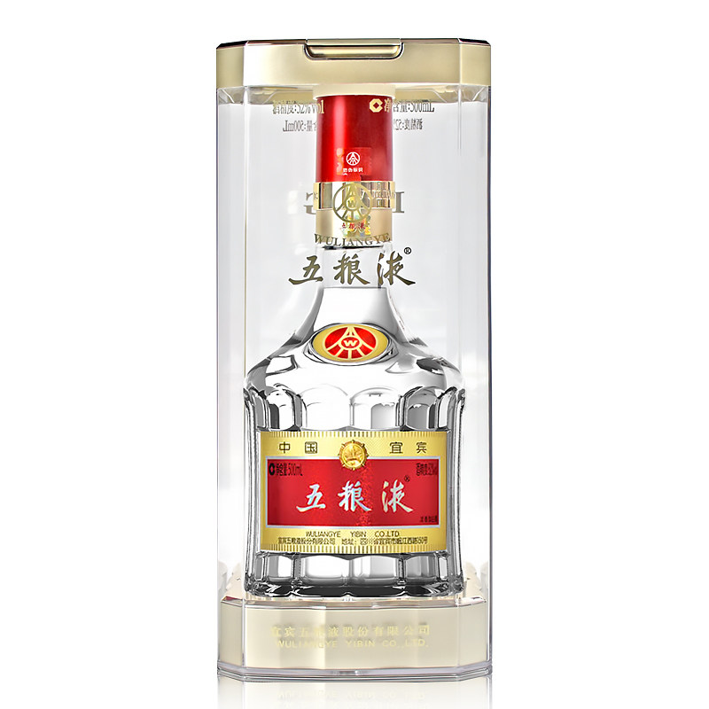 五粮液第八代普五浓香型粮食国产52度白酒500ml国产白酒
