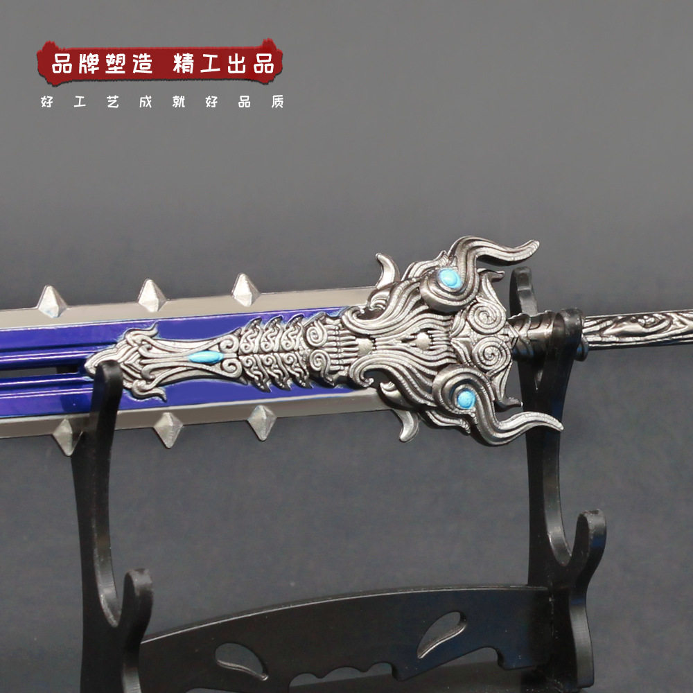 永劫无间游戏周边听涛暮影狼主阔刀金属武器游戏