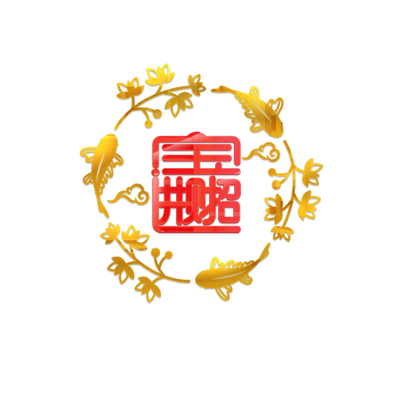 转运鱼五福临门紫气东来新年3d立体亚克力创意中式客厅装饰墙贴画_9折