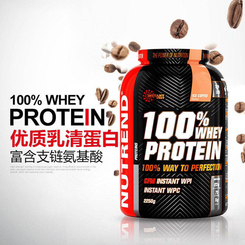 nutrend诺特兰德乳清蛋白粉 蛋白质粉增肌粉健身粉增重5磅进口