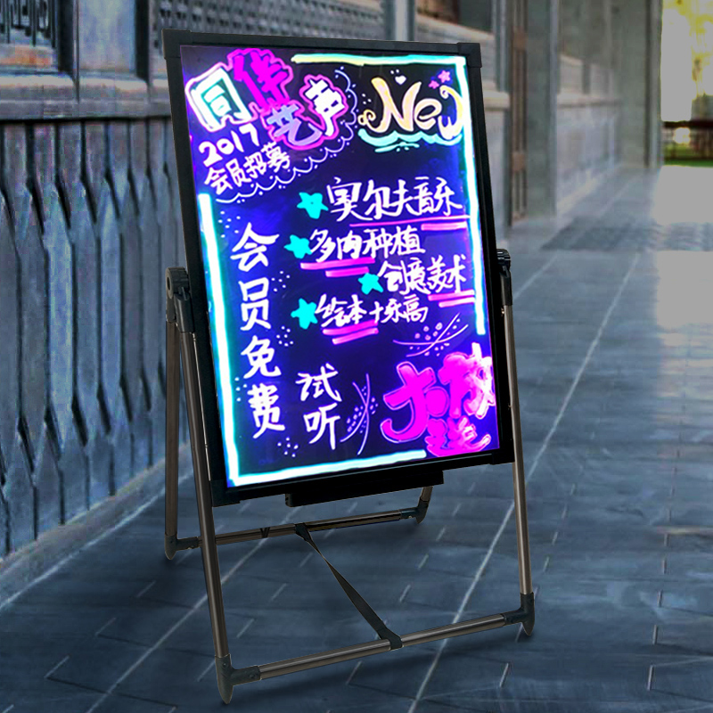 闪光彩色商用展示摆摊门口茶店版奶写字电子荧光板