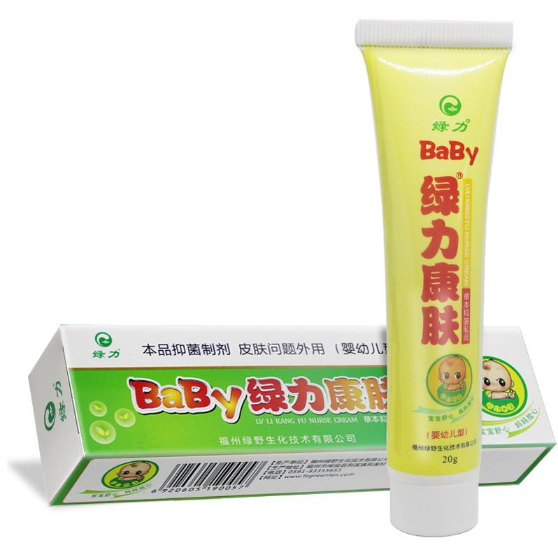 买2发3】绿力 baby止痒膏 20g/盒婴儿宝宝霜红屁股 草本抑菌膏