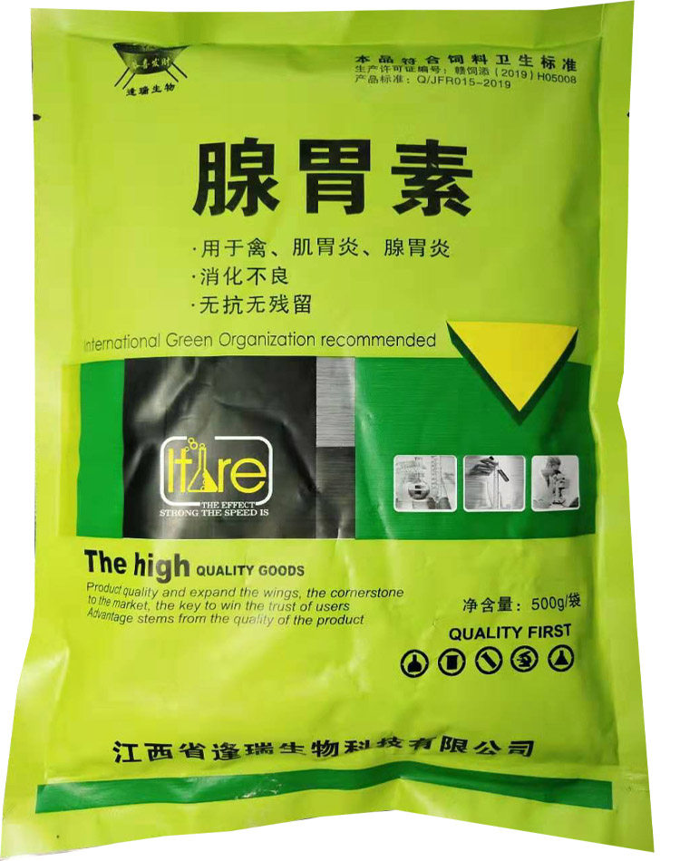 鸡腺胃炎用肌胃炎兽用腺胃素康精神沉郁缩头垂尾鸡用鸭鹅鸽预防