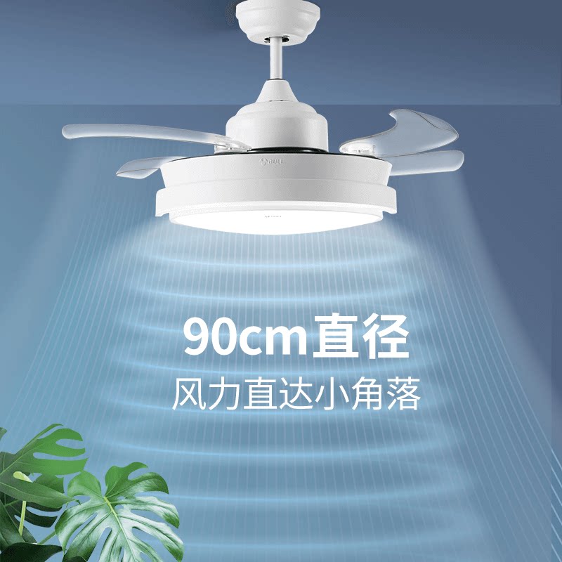公牛隐形风扇新款吊扇家用一体吊灯客厅餐厅餐厅吊灯