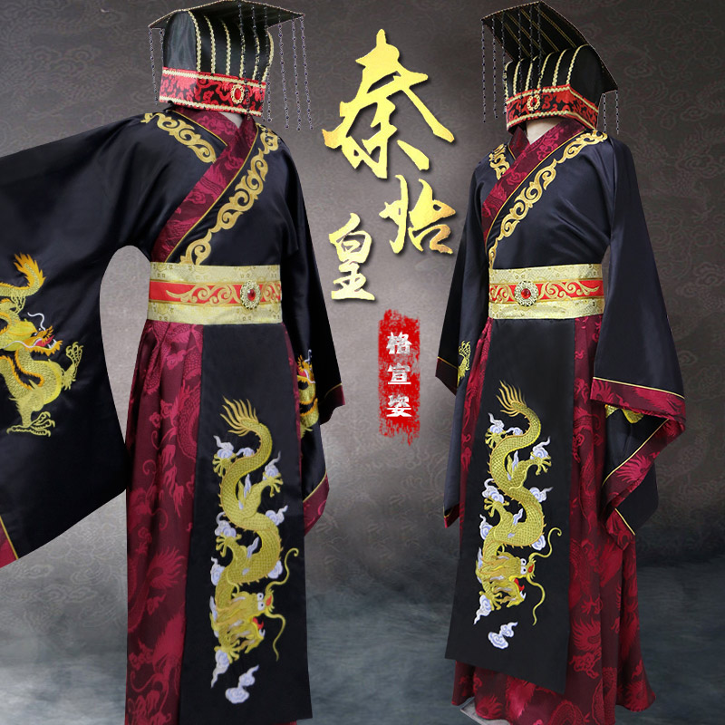 秦始皇古装汉唐唐朝天子帝王朝服舞台演出服影视民族服装