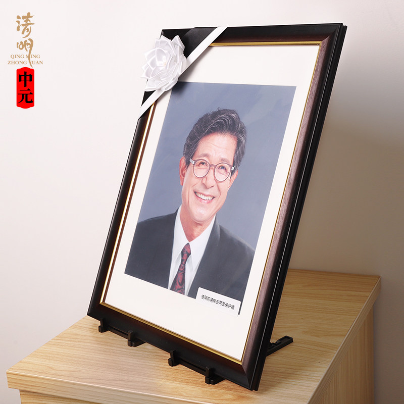 遗像摆台相框12寸挂墙16寸老人制作遗照实木相框