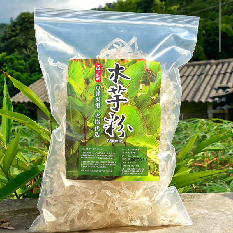 旱藕粉条蕉芋藕粉美人芭蕉芋粉水晶洋芋粉宽其它干货