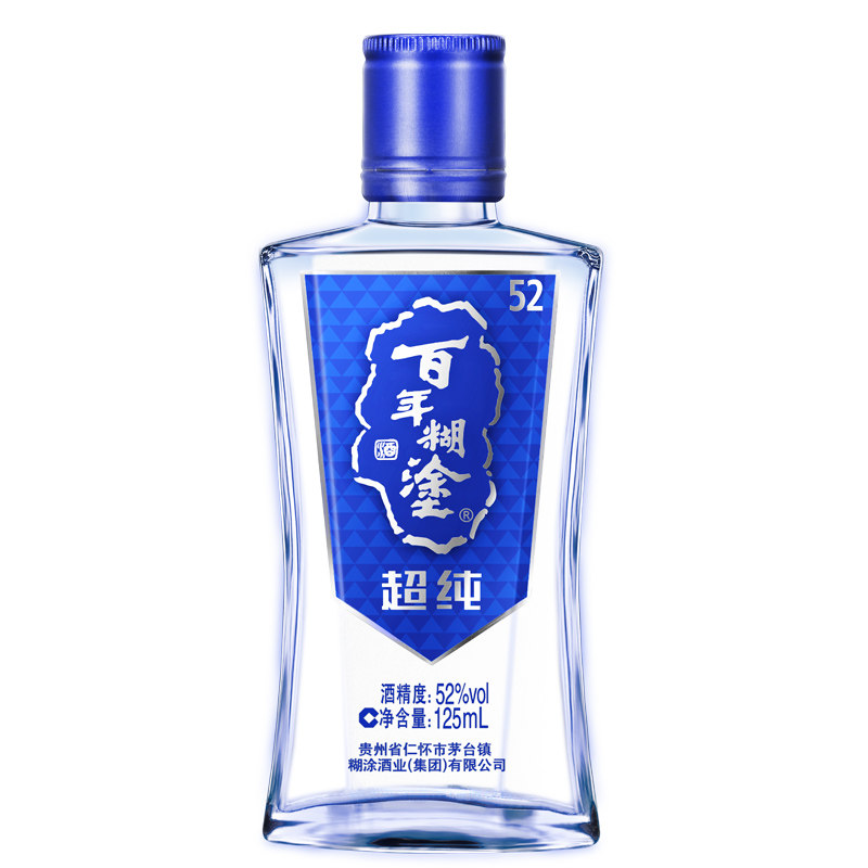 百年糊涂超纯52度125ml贵州七粮酿小瓶白酒高度粮食白酒个人品鉴