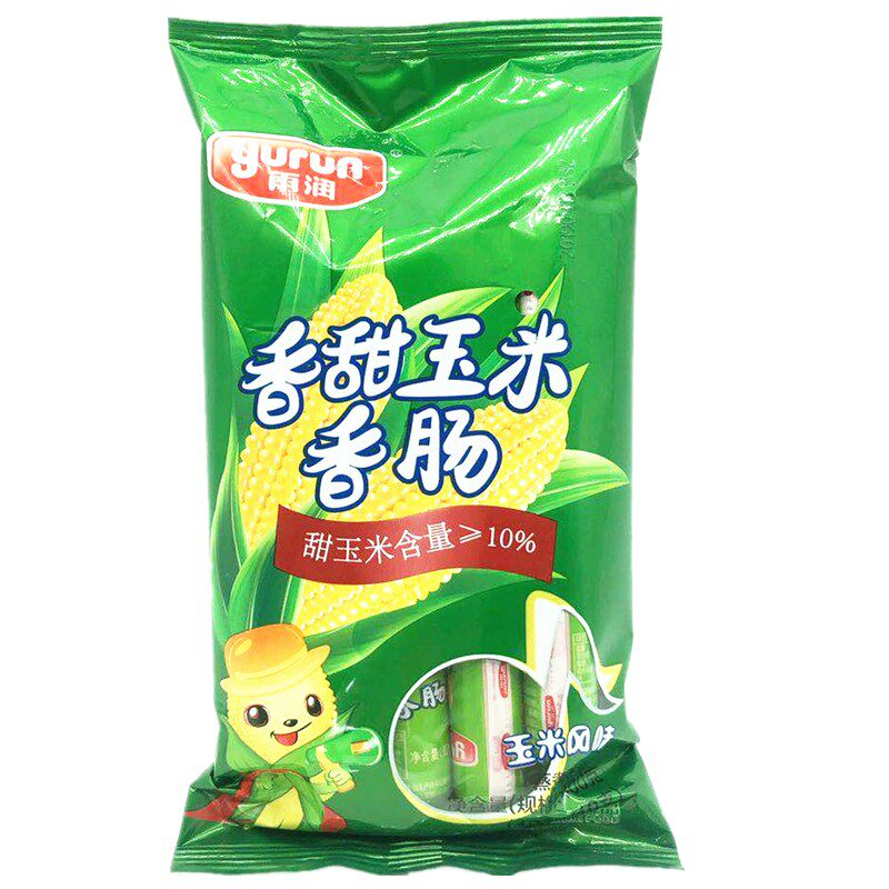 玉米香肠雨润香甜400g10袋整箱箱包邮商商用包装即食肠类