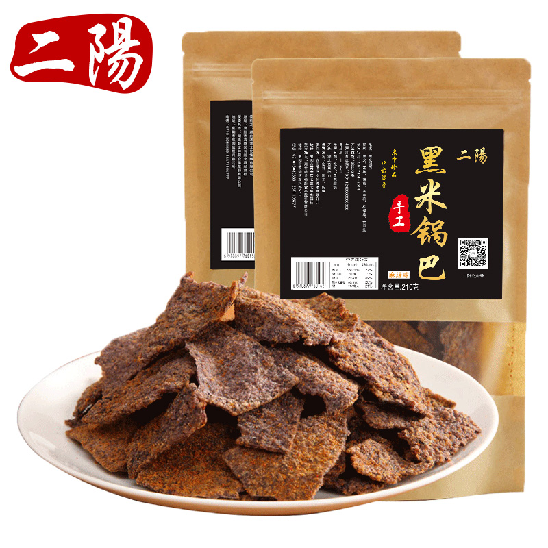 二阳老灶黑米手工锅巴210gx2袋老襄阳特产麻辣味零食休闲食品批发