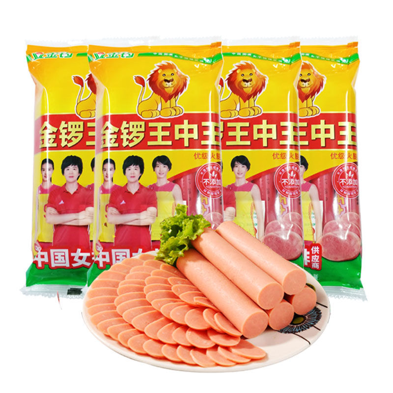 金锣王中王优级火腿肠50g10支10袋办公室食肉香肠包装即食肠类