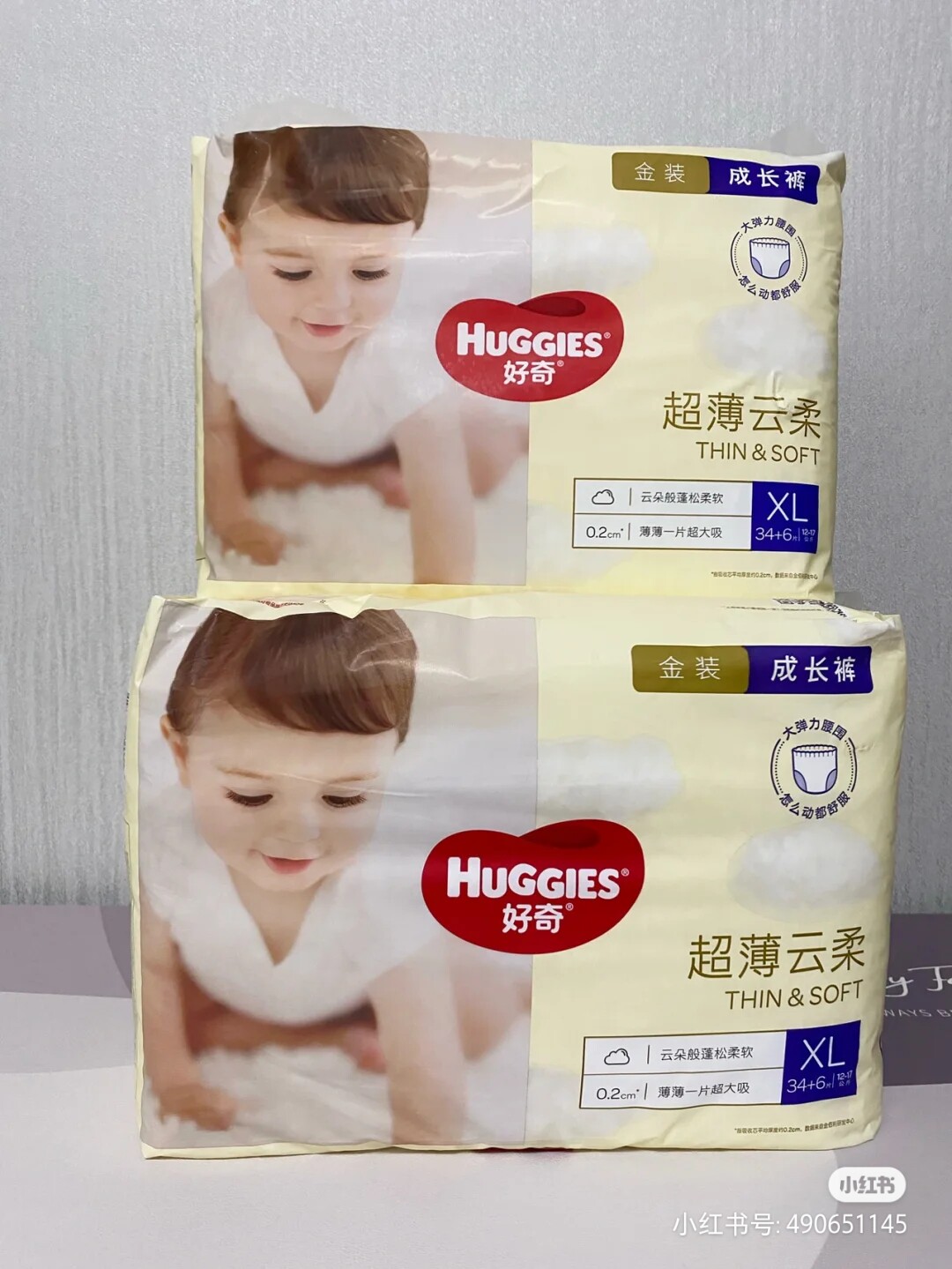 好奇透气包装破损尿不宝宝男女超薄金装xl纸尿裤