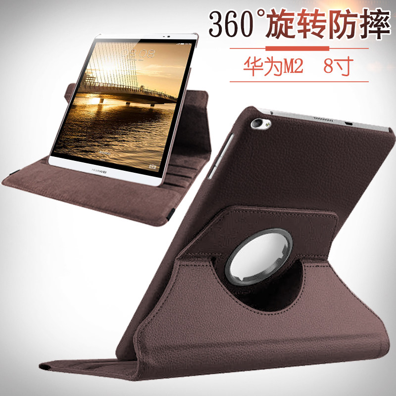 m2适用华为平板保护套8寸m2803l全包801w803l平板电脑保护套
