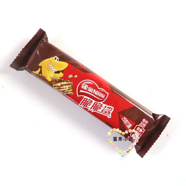 5条打包雀巢脆脆鲨威威化饼干巧克力制品20g膨化食品