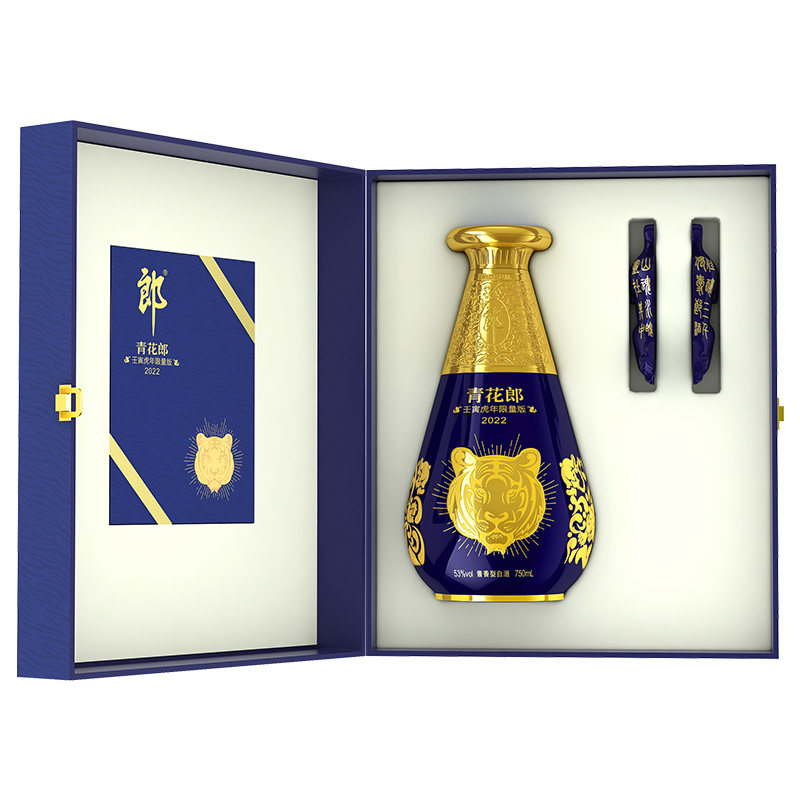 送礼香型白酒750ml53纪念限量虎年青花郎酒发售白酒