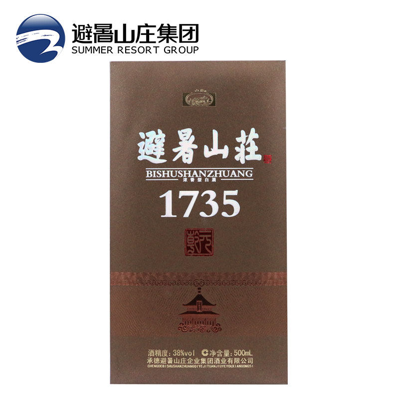 山庄老酒避暑山庄1735粮食38度500ml浓香低度国产白酒