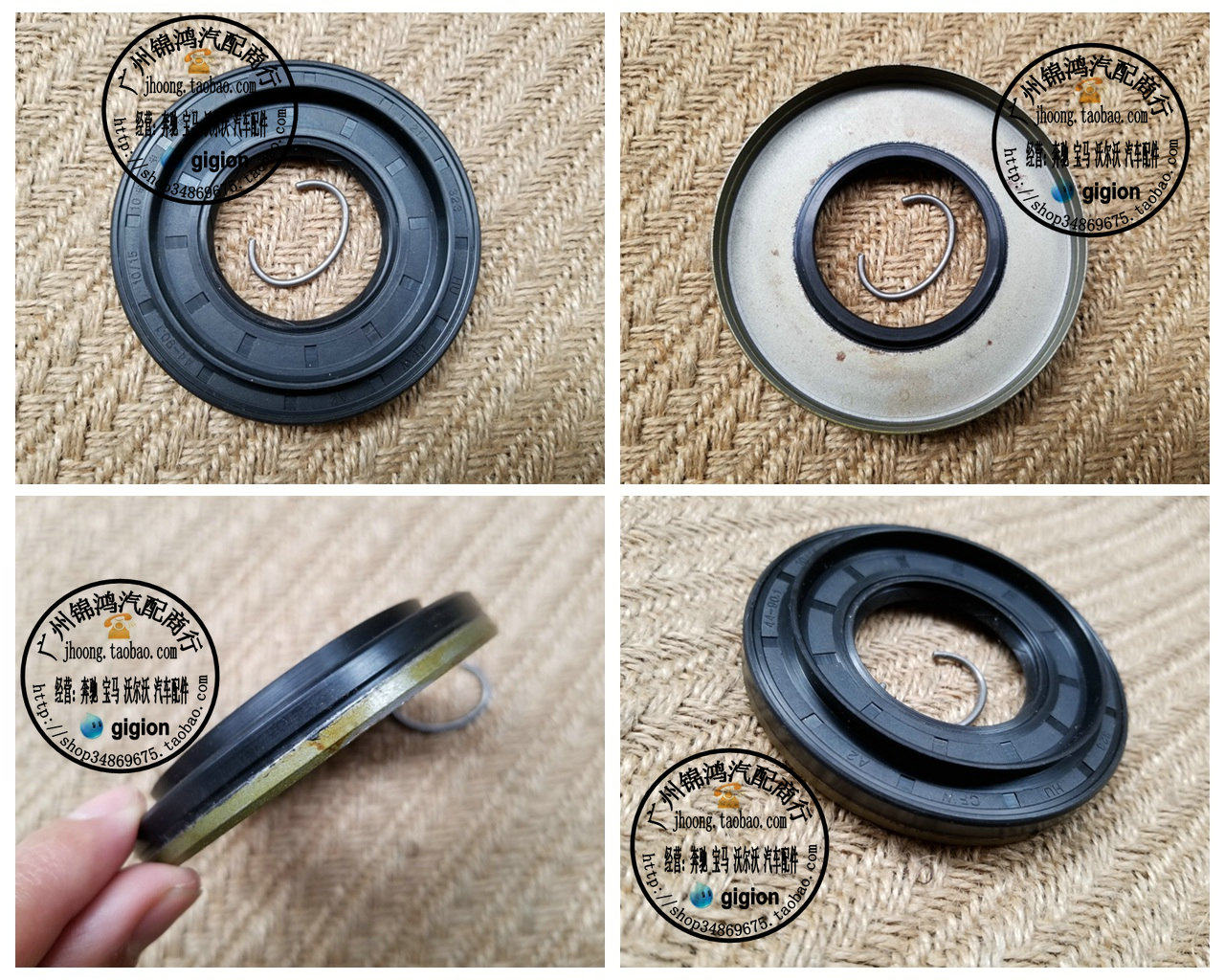 适用于宝马x3x4x5z4后半油封半轴