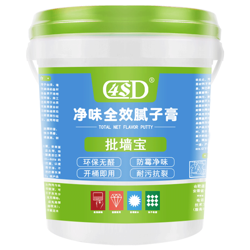 腻子膏墙面修补膏补墙膏白色家用室内墙乳胶漆修复防霉耐水腻子粉