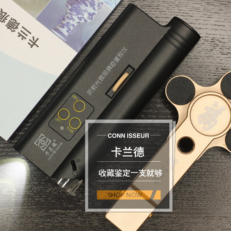 卡兰德eda100x手机夹持400x高倍显微镜放大镜照玉强光手电筒鉴定