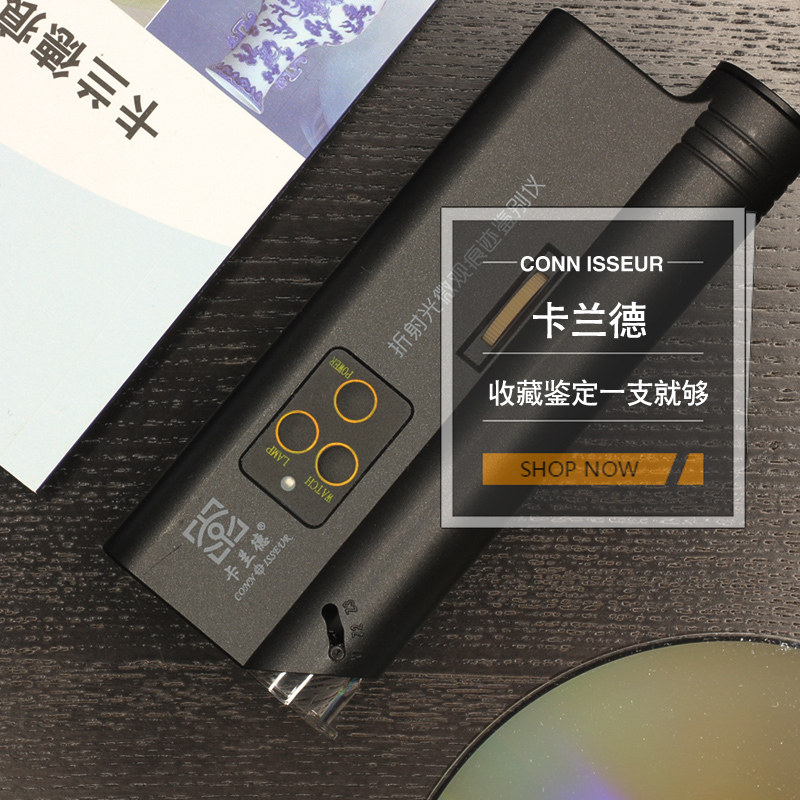 卡兰德oma50x高倍鉴别显微镜放大镜翡翠玉石钻石珠宝放大镜