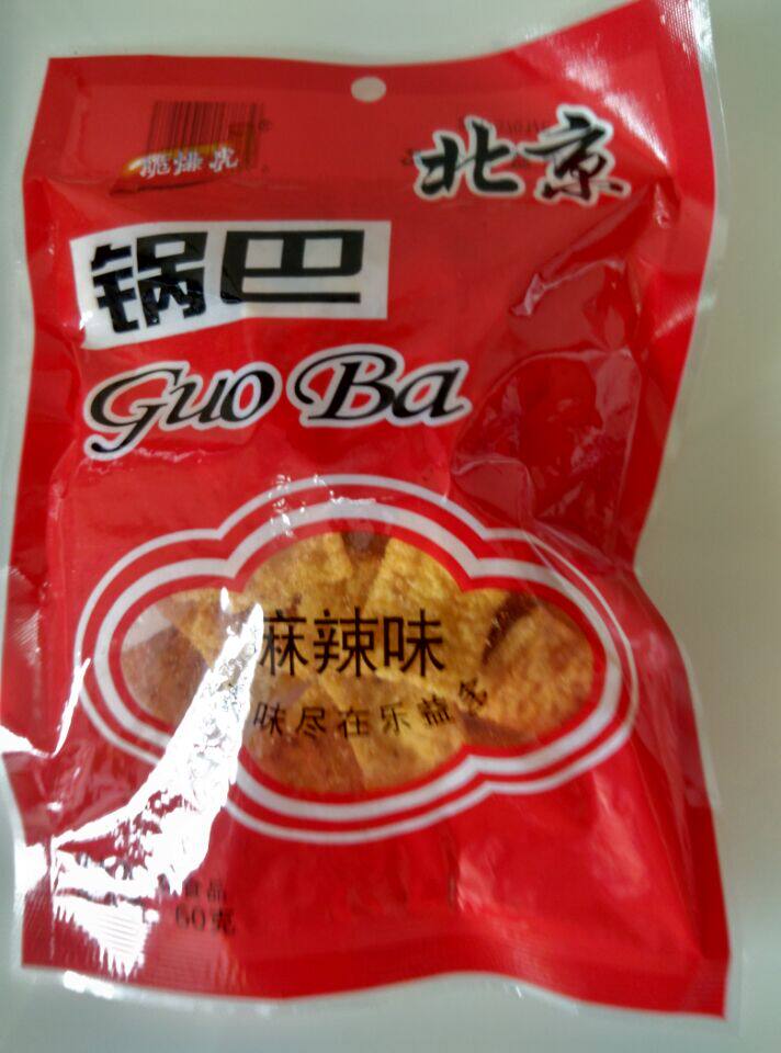 整箱60g*30包北京锅巴麻辣味怀旧零食小时侯的味道回忆