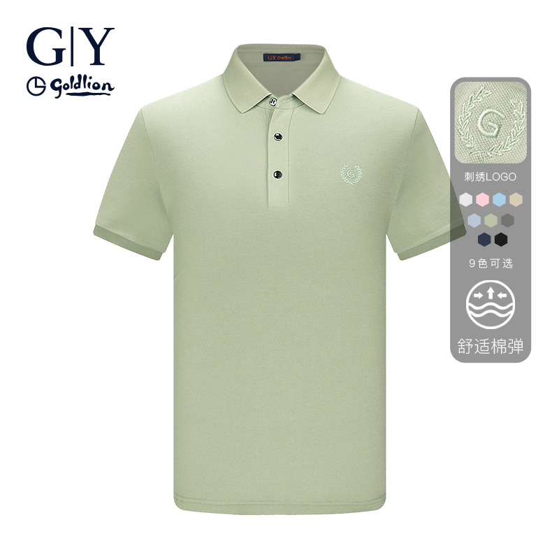 金利来GY短袖Polo衫男2023夏季凉感T恤冰丝翻领休闲透气男短袖