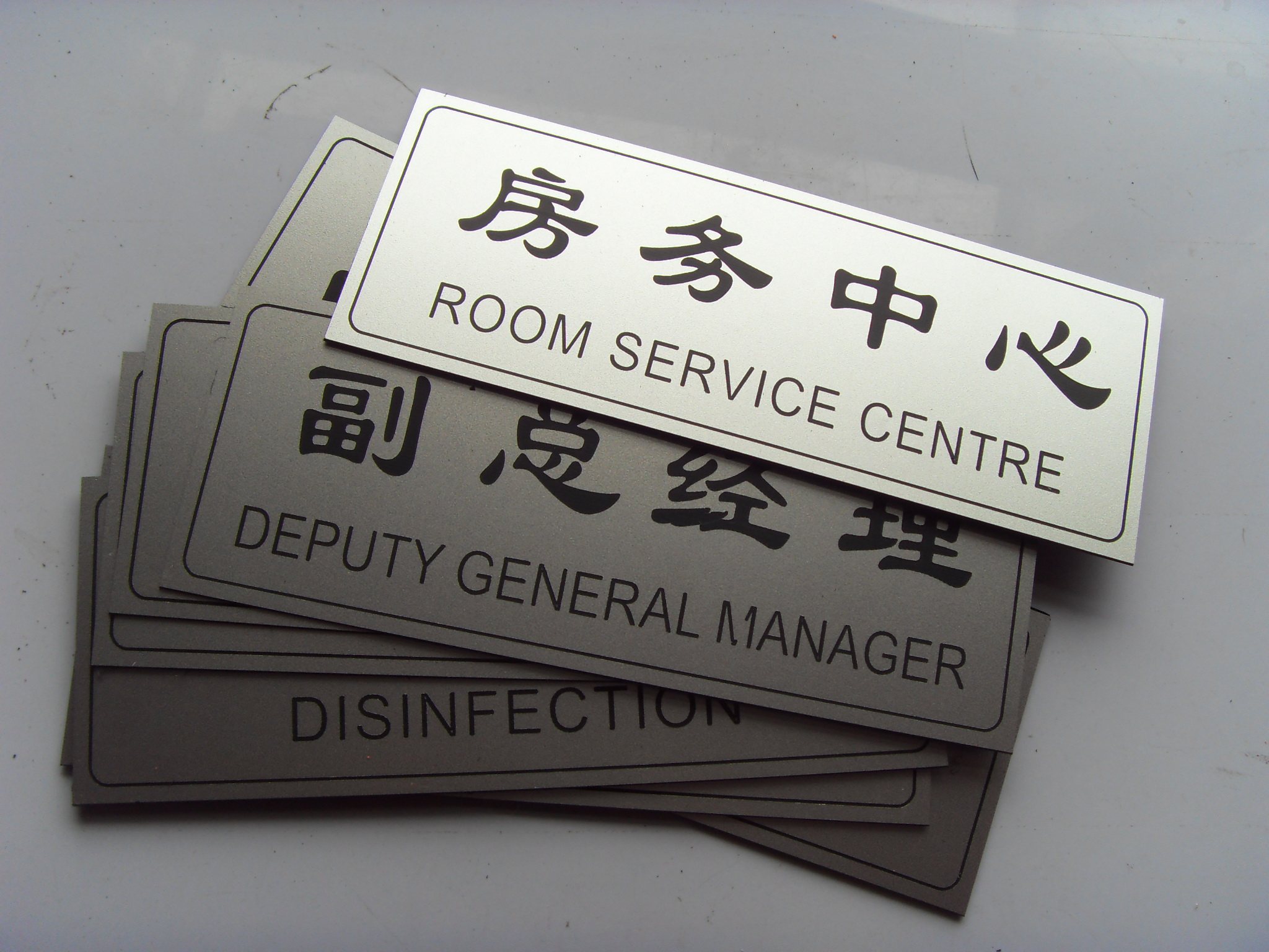 标志牌金黑字部门科室黑字拉丝定做标识广告门牌标志牌