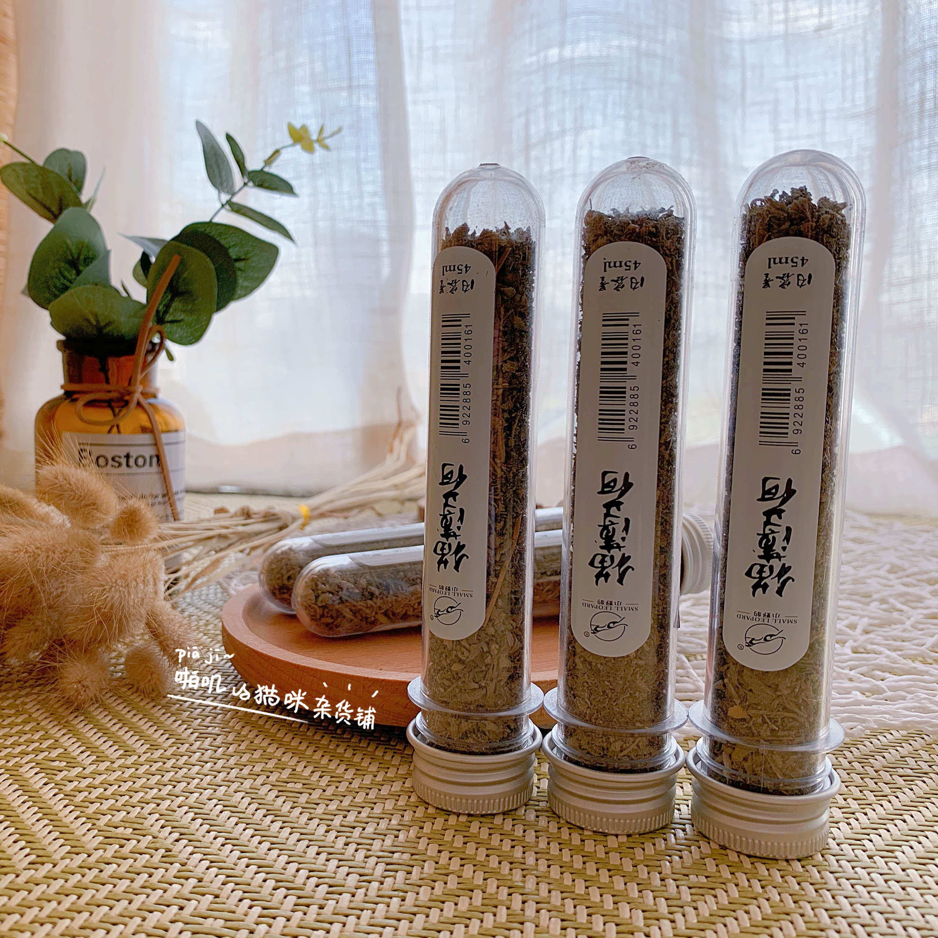 瓶装猫薄荷做猫最重要的就是开心舒缓心情呵护肠胃猫零食罐