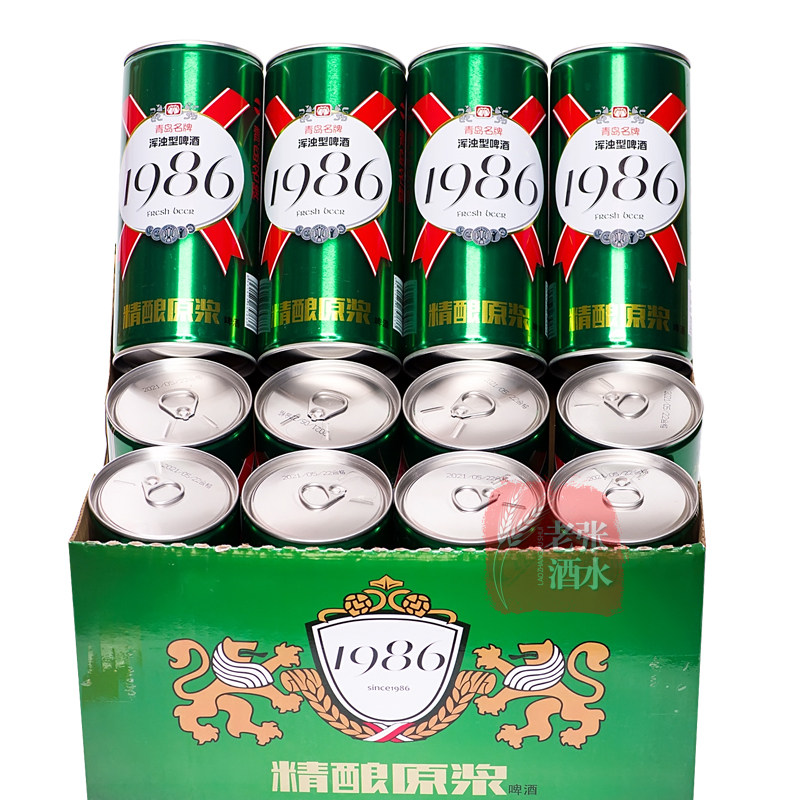 啤酒青岛蓝宝石1986精酿原浆全麦小麦发酵浑浊型啤酒