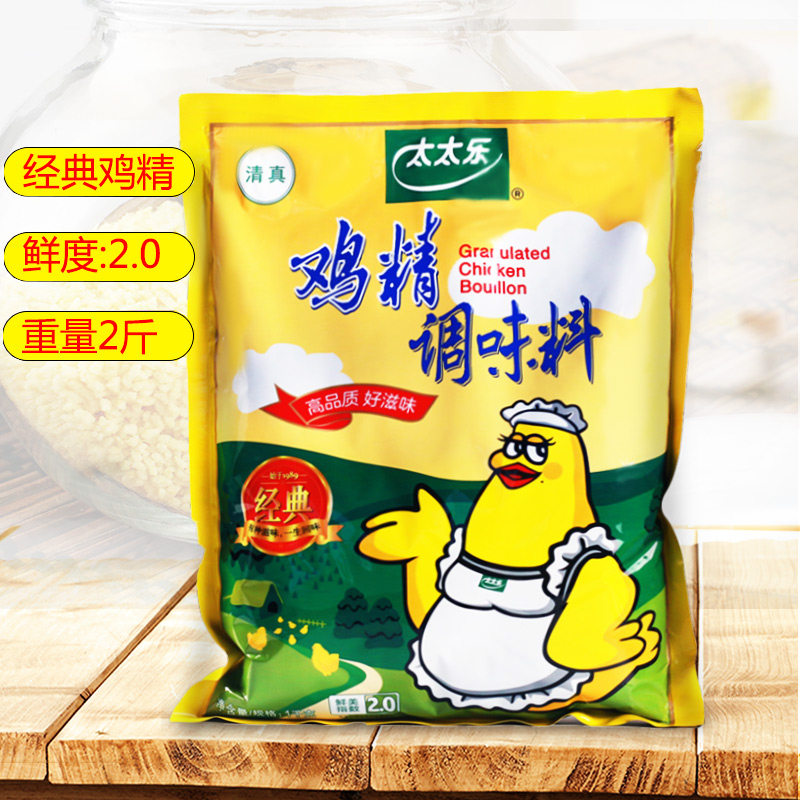 鸡精太太乐清真经典1000g10袋整箱大袋商用炒菜鸡精