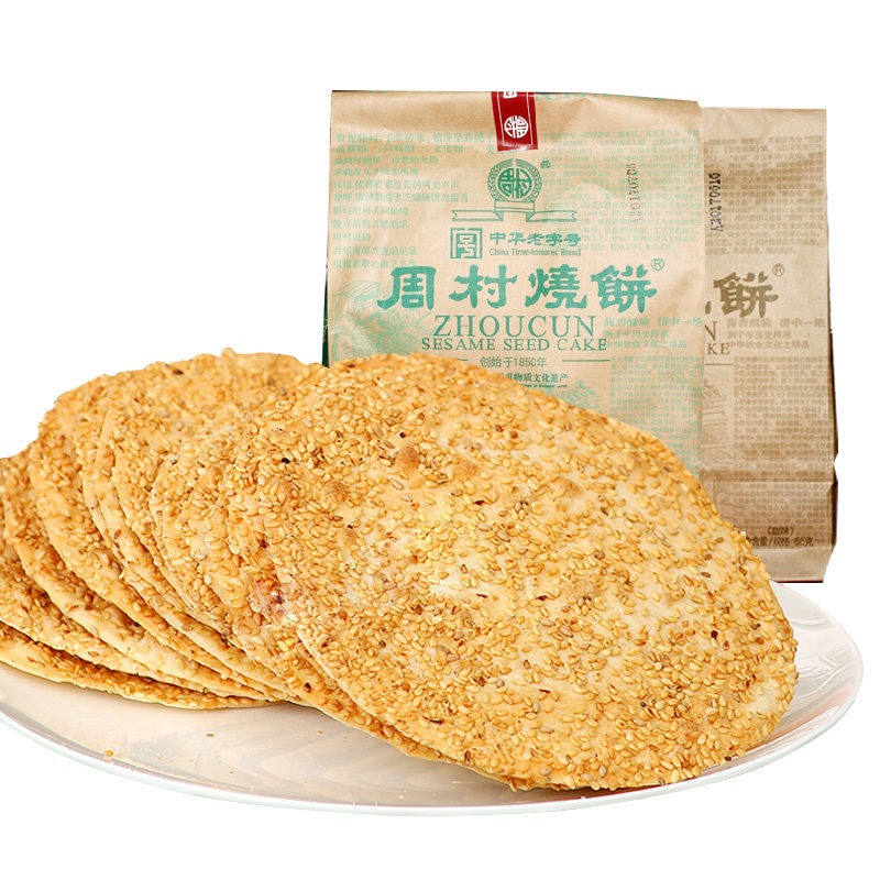 首页 下载app                          周村烧饼山东特产中华老字号