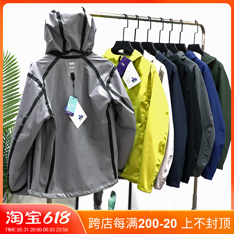 T5795拼的是面料！防暴雨！全压胶~秋男士连帽冲锋衣夹克机能外套
