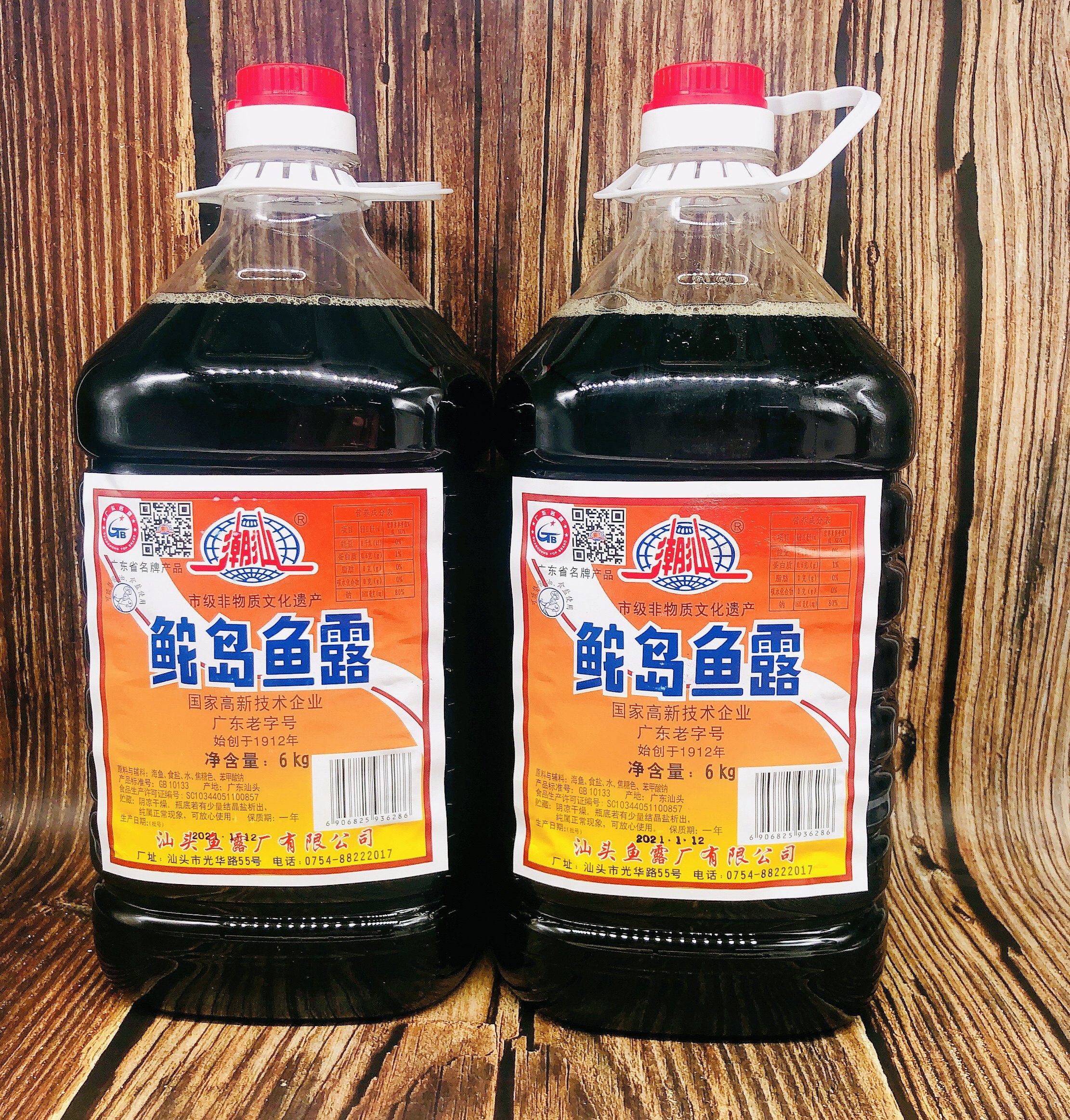 潮汕鮀岛鱼露6kg餐饮海鲜调味料泡菜专用调料鱼露