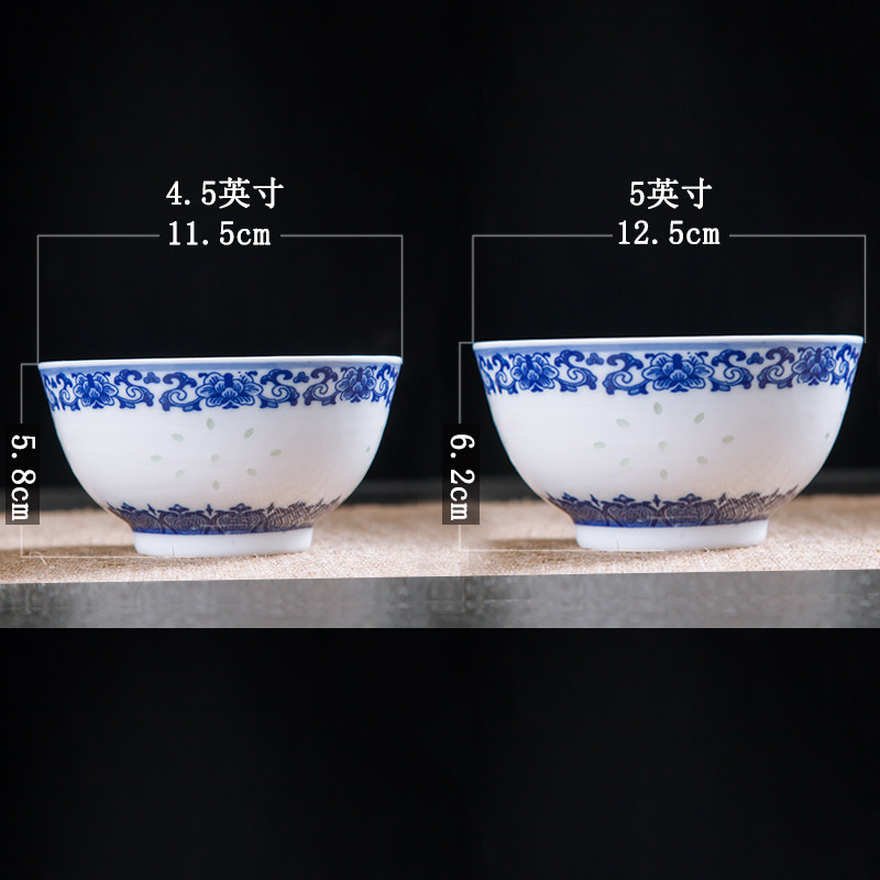 青花吃饭碗 陶瓷碗景德镇釉下彩餐具4.5寸米饭碗中式怀旧餐具传统