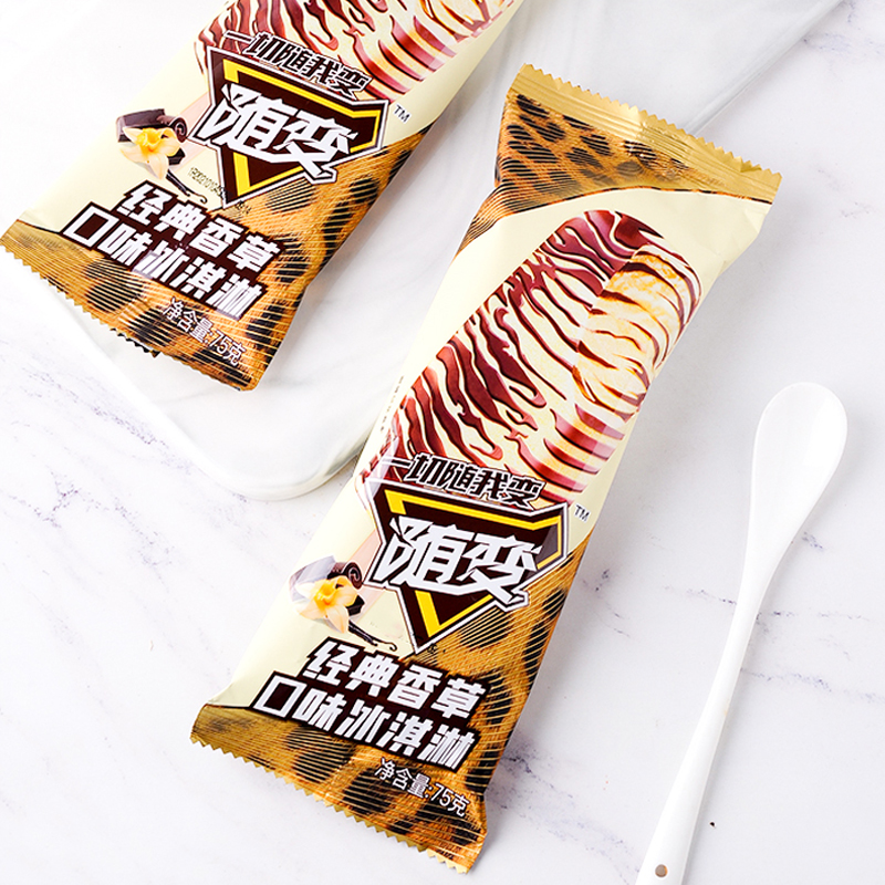 45支蒙牛冰激凌随便香草草莓冰淇淋雪糕棒冰冷饮冰淇淋