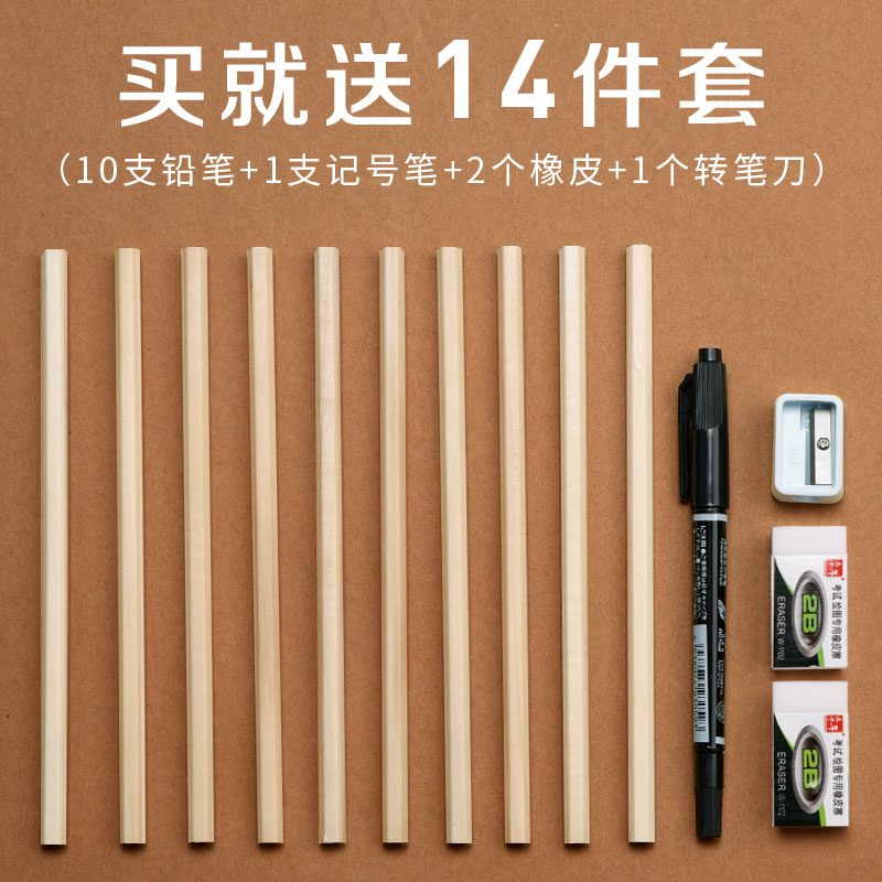 元浩绘图纸a3 a2 a1 a0 a4工程建筑机械制图打印大白纸图纸设计画图学生马克笔纸彩铅手绘动漫手抄报专用加厚 - 图3