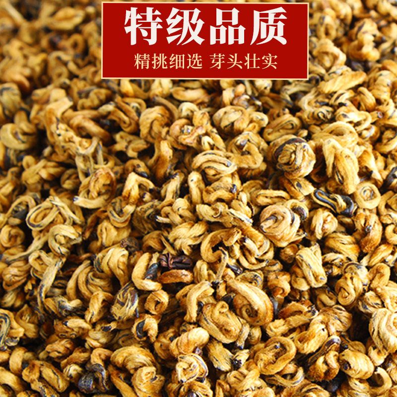 红茶特级金螺滇红新茶罐装150g茶叶养胃云南滇红