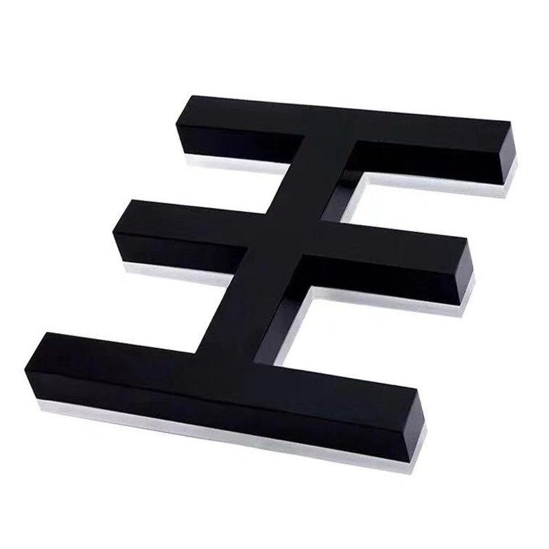 发光钛金不锈钢定做led广告牌制作户外logo门头广告牌