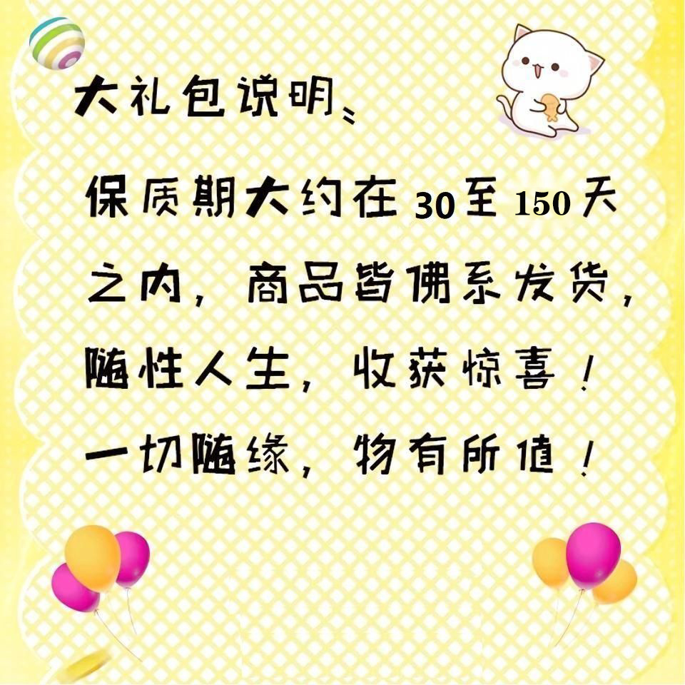 盲盒卤味大礼包一整箱好吃的送女友休闲网红辣味小吃麻辣零食原味