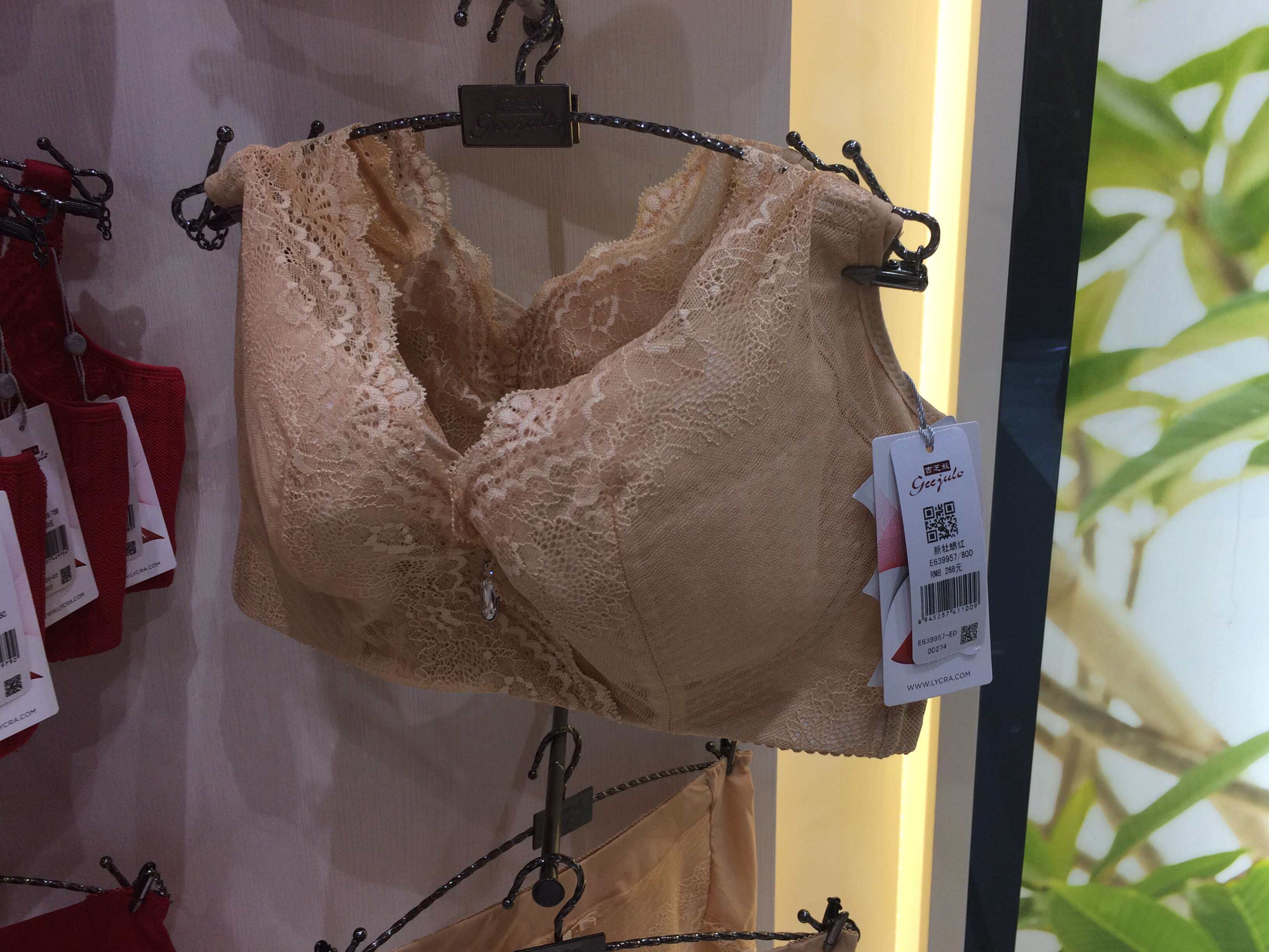 吉芝奴大罩杯薄软钢圈文胸全罩杯内衣背心式固定胸罩e639957