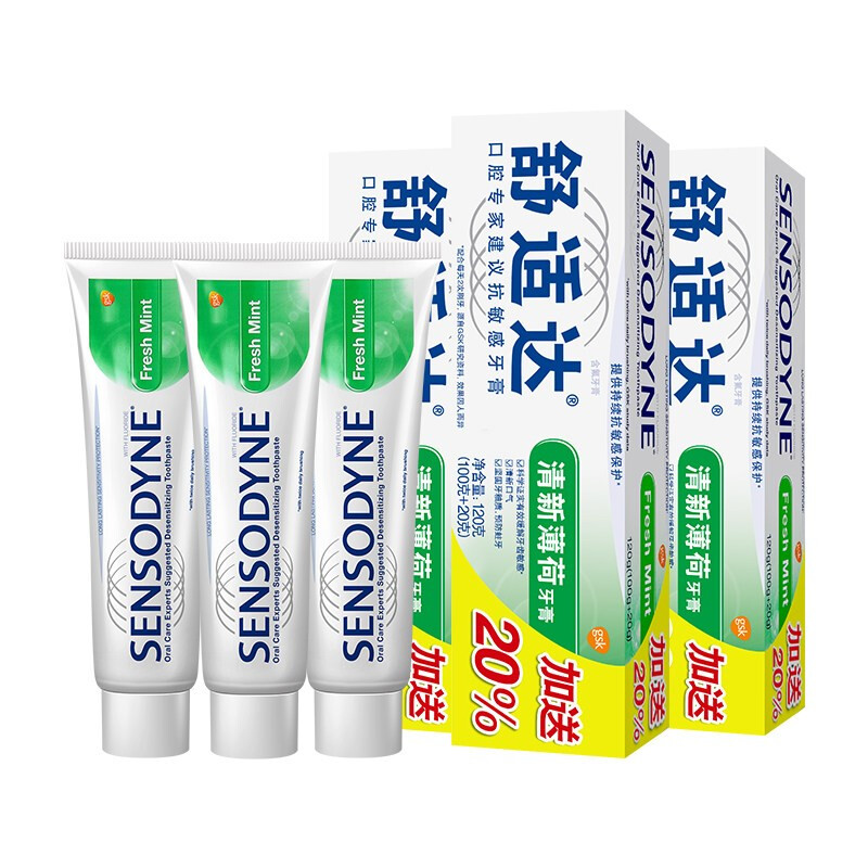舒适达敏感牙膏120g多效劲速牙龈护理口气清新牙膏