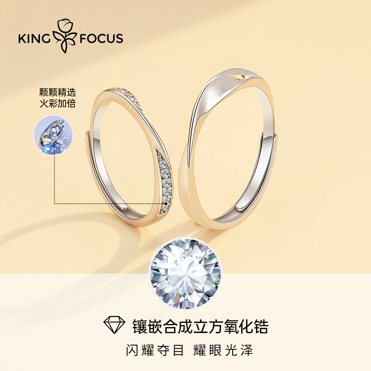 莫比乌斯环戒指纯银一对小众设计男女开口可调节高级感情侣款对戒