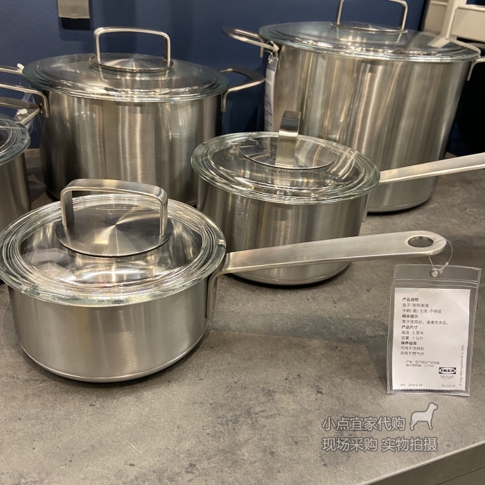宜家ikea365 锅具带盖锅不锈钢奶锅泡面奶锅