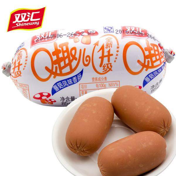 双汇q趣火腿肠qq肠零食小吃80g*20支泡面搭档多省包邮三口味20支