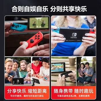 ເຫມາະສໍາລັບ switch handle joycon somatosensory vibration ns original grip ສໍາລັບສອງຄົນຕິດຕໍ່ກັນ Nintendo Kingdom of Tears