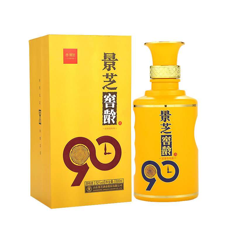 白酒52度景芝酒窖浓香香型粮食500ml礼盒送礼白酒