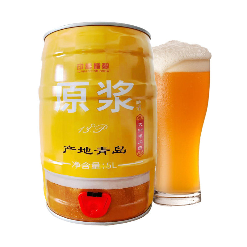 啤酒青岛特产印象精酿原浆5l大桶桶装5升啤酒