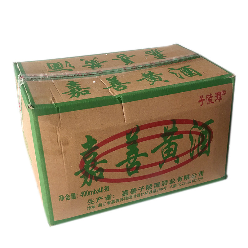 嘉善老酒西塘子陵400ml黄酒40袋整箱12度餐饮传统黄酒
