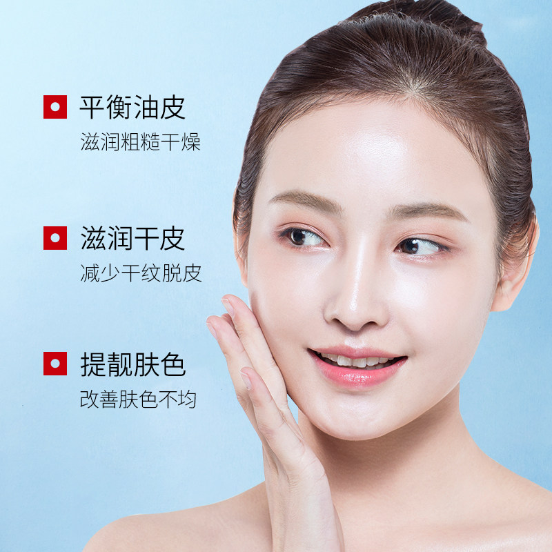 rorce茵芭莎二裂酵母礼盒装蛋白酵母多肽六件套打造冻龄美肌 - 欧佩